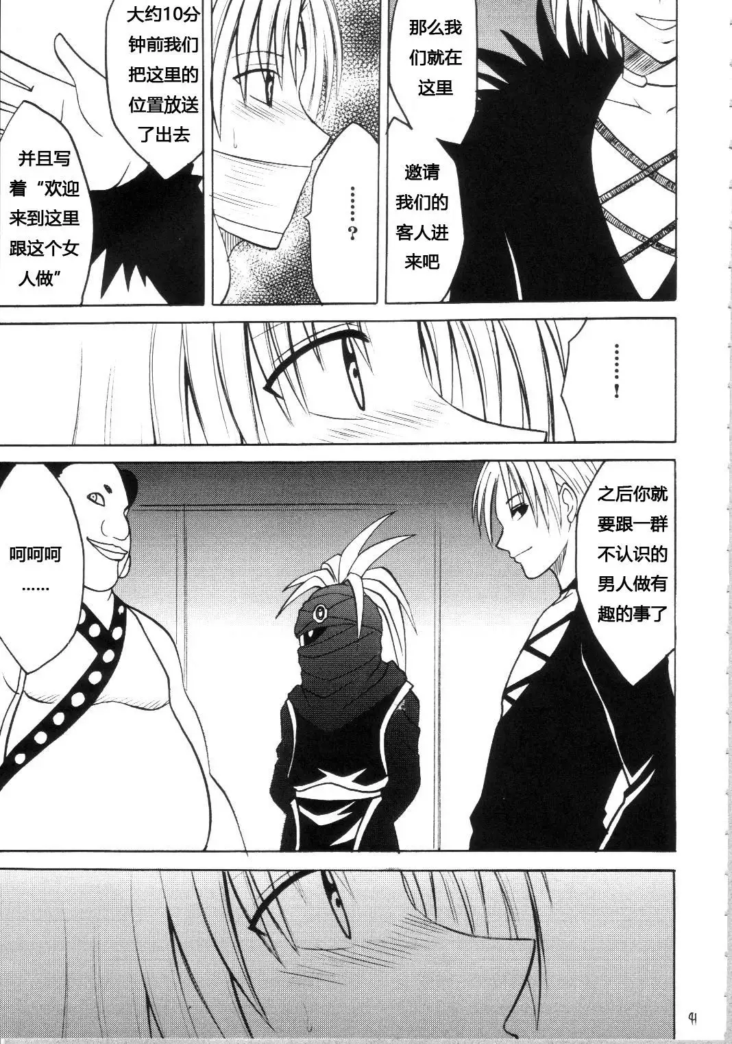 Sephiria Hard Soushuuhen