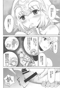 (C93) [CRAZY CLOVER CLUB (Kuroha Nue)] T*MOON COMPLEX GO R18 Soushuuhen (Fate/Grand Order)