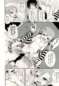 COMIC LO 2009-08 Vol. 65