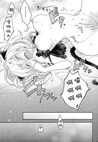 (Mekakushidan Katsudou Nisshi 2-satsume) [masheri (komyu)] Neko Kanojo (Kagerou Project) [Chinese] [CE家族社]