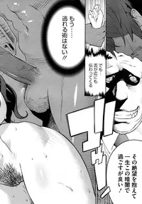 COMIC Megastore 2013-01