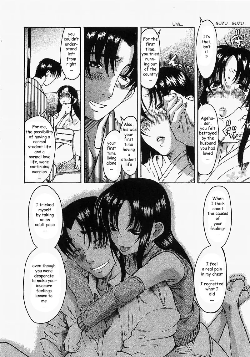 Toshiue No Hito Vol2 - Case9