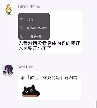 [Nanasaki Ryosuke, Tsukizuki Yoshi] Boku ga Otto ni Deau made | 直到我遇到我的丈夫 Ch. 1-11 [Chinese] [拾荒者汉化组] [Digital]