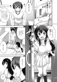 [Yasui Riosuke] Suki = Shite!