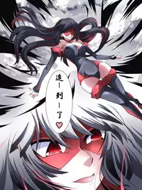 [Atelier Hachifukuan] Superheroine Yuukai Ryoujoku 11 - Superheroine in Distress [Ange&Suzushiro] | 凌辱诱拐 11 [Chinese] [有条色狼汉化]