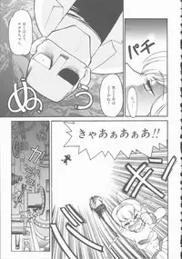 [Shimamoto Harumi] Omni-bath