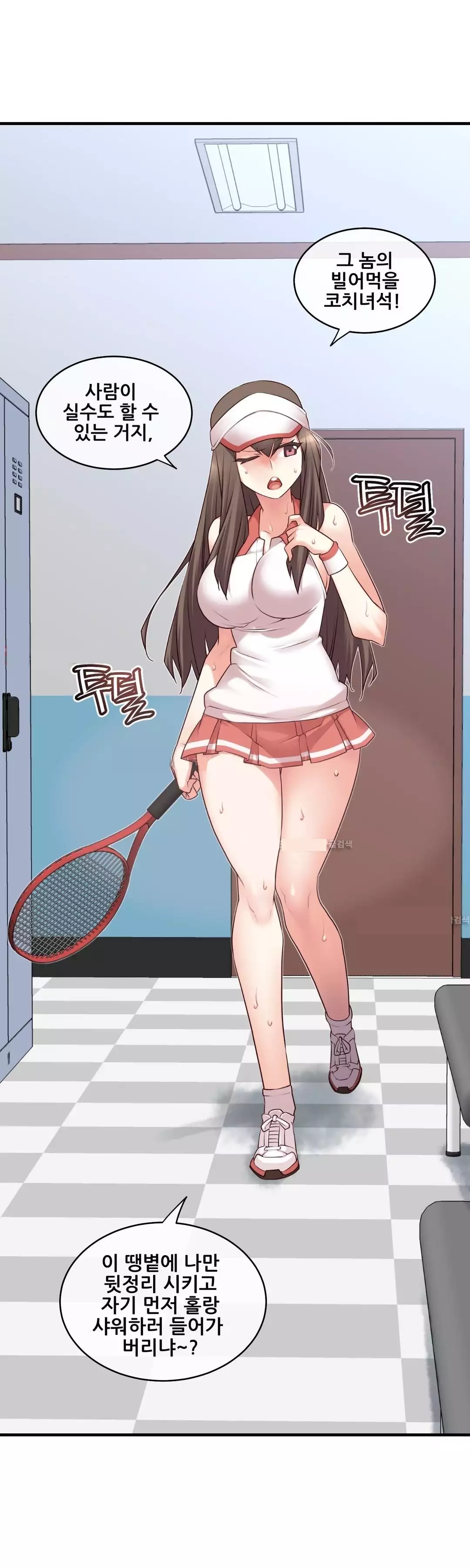 Master in My Dreams Ch.90-120