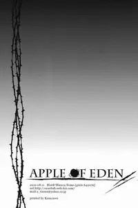 (C82) [Blank x Blanca (Some)] Apple of Eden (Ao no Exorcist)