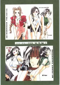 (C61) [Sangatsu no Lion (Don Shigeru)] L.G.A. ~Let's Get Aerith~ (Final Fantasy VII)