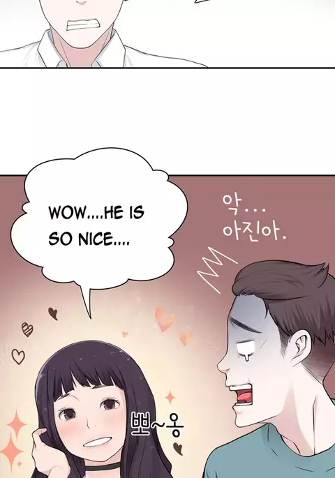 Tissue Thieves Ch.1-18