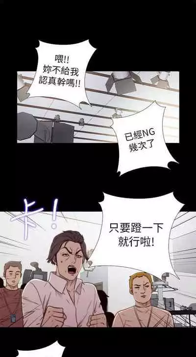 我的大叔 1-127