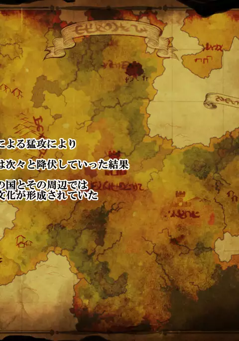 オーク様への貢ぎ物