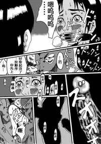 [Nightmare Express -Akumu no Takuhaibin-] Yokubou Kaiki Dai 150 Shou -Picking Shinnyuu Oyako Kichiku Rape Ma- [Chinese] [有条色狼汉化]