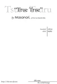 [Koi No Danshi Site (Masanori)] True True. (Rival Schools) [English] [Shi-ran]