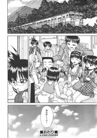 COMIC AUN 2007-06 Vol. 133