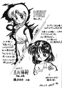 (C46) [Mugen Koubou (Various)] Denyuu Tougenkyou (Various)