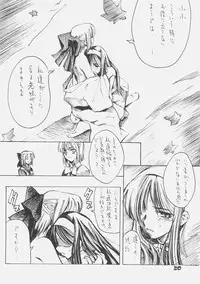 (C70) [KUROHIGE (Shinonome Tarou)] KUROHIGE SHINONOME_TaRO BEST SELECTION "TSUKIHIME" (Tsukihime)