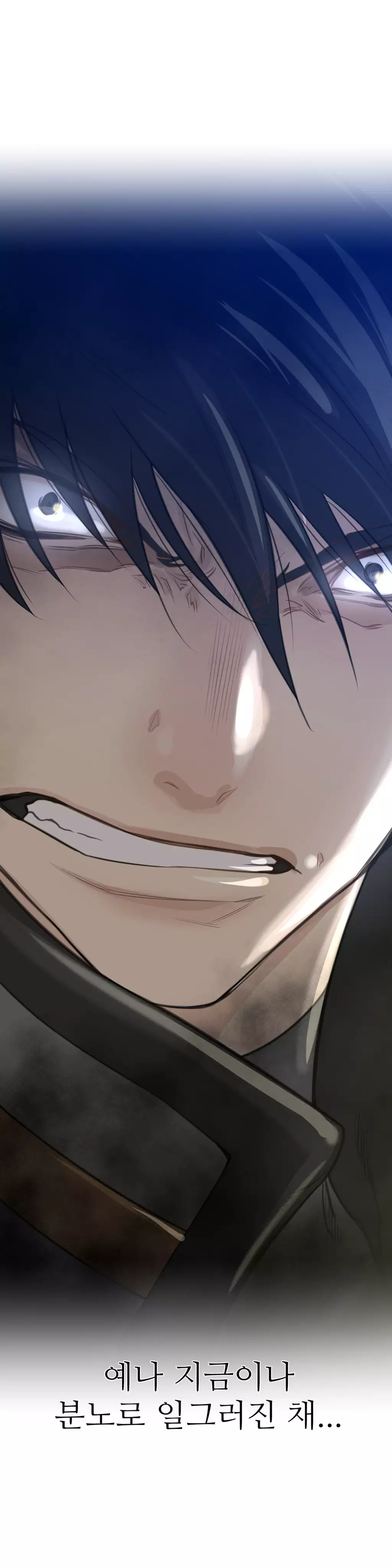 Perfect Half Ch.1-44