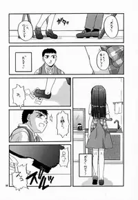 [Digital Lover (Nakajima Yuka)] Seifuku Rakuen VI - Costume Paradise; Trial 06 (Kizuato)