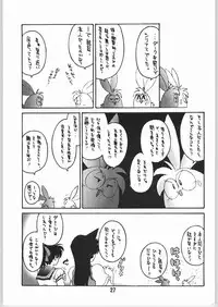 (C66) [Sunset Dreamer (Chachaki Noriyuki)] Mishiranu Yuujin Peep & Deep inside (Detective Conan)