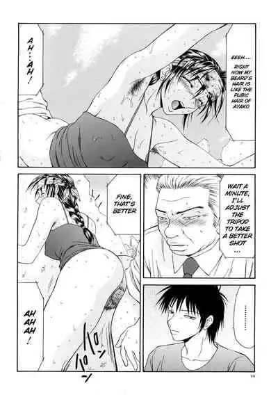 Caster Ayako Kanzenban Ch. 1-12