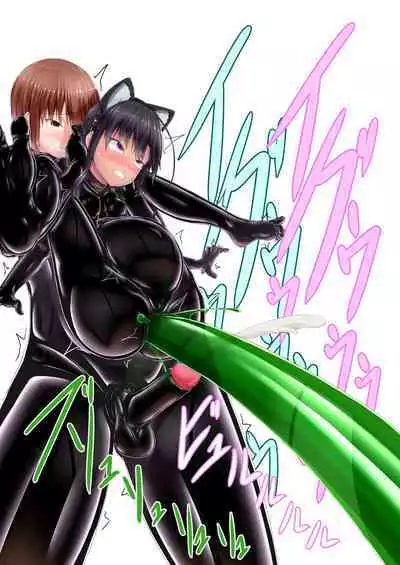 [Mousou Bijutsubu (Sho-yan)] Kuroneko Choco Ice 10 [Chinese] [蛆橙氏个人汉化] [Digital]