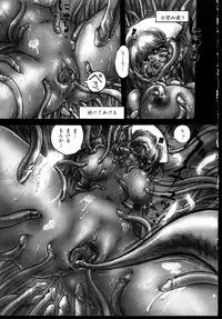 [Anthology] Shinseiki