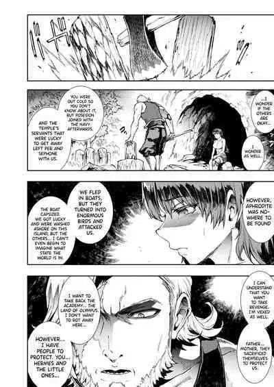 [Erect Sawaru] Raikou Shinki Igis Magia III -PANDRA saga 3rd ignition- Ch.1-2 [English] [biribiri] [Digital]