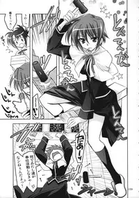 (C77) [PLUM (Kanna)] Mahou Shoujo Magical SEED Soushuuhen WORLD (Mahou Shoujo Lyrical Nanoha)