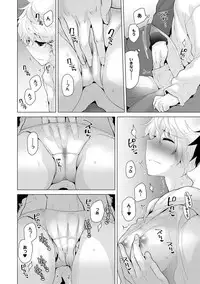 [Shiina] Noraneko Shoujo to no Kurashikata Ch. 1-10 [Digital]