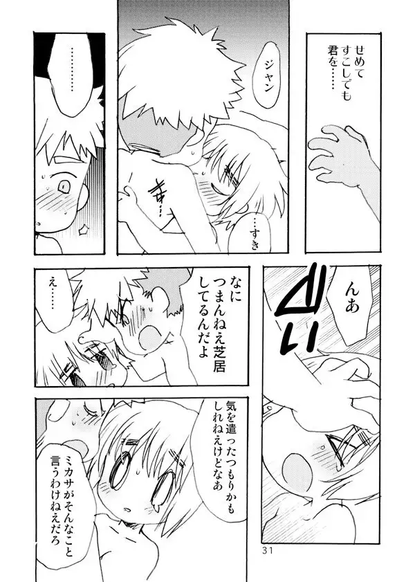 ブルーメンブラット