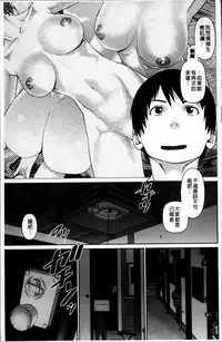 [Usi] Aijin Apart - Lover's Apartment | 愛人社區公寓❤ [Chinese]