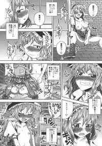 (C76) [Sekai Chizu wa Chi no Ato (jude)] Aishiteruze!! (Touhou Project)