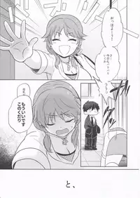 (C90) [Chikuwa (James)] CHIPS! (THE IDOLM@STER CINDERELLA GIRLS)