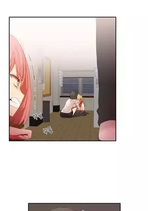 Hari's Lumpy Sharehouse Ch.0-29