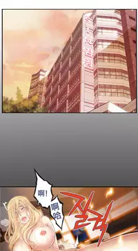 该死的家伙1-6 Chinese