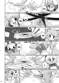 (C94) [Watosato (Sugiura Sen)] Minna no Gensoukyou Ketsu Matsuri Natsu (Touhou Project) [English] [desudesu]