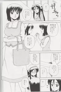 (C78) [G-Scan Corp. (Satou Chagashi)] Le beau maitre Omnibus (Zero no Tsukaima)