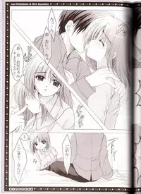 (C68) [HEART-WORK, JOKER TYPE (Suzuhira Hiro, Nishimata Aoi)] incest