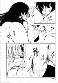 [minami yuuko] nekomimi trap [87-03-10]