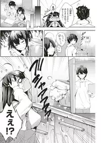 COMIC Kairakuten 2018-07 [Digital]