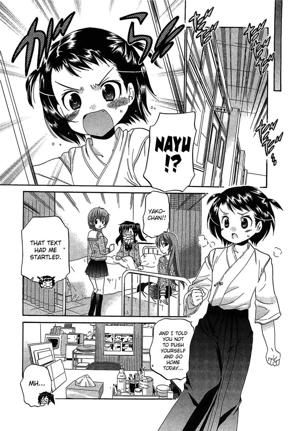 Chu-Bra!! Volume 7 Chapter 47