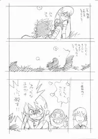 EnpitsugakiEromanga3