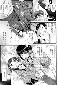 Ikanishite Haha wa Onna o Kaihou Shitaka Ch. 1-14