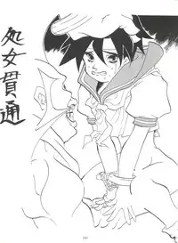 [Tsurikichi Doumei (Various)] Kage no Nan Demo-R (Various)