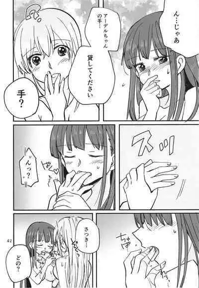 Shinobanu Ninja wa Yu ni Tsukaru