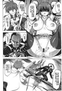 [Yuugiri] Kairaku Holic - Pleasure Holic | 快樂成癮症 [Chinese]