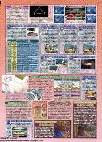 BugBug 2011-09 Vol. 205