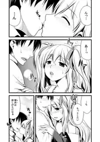 [Tomekichi, Suma Miru] Kaikan Otokonoko no Honki ~Josou Danshi Anthology~