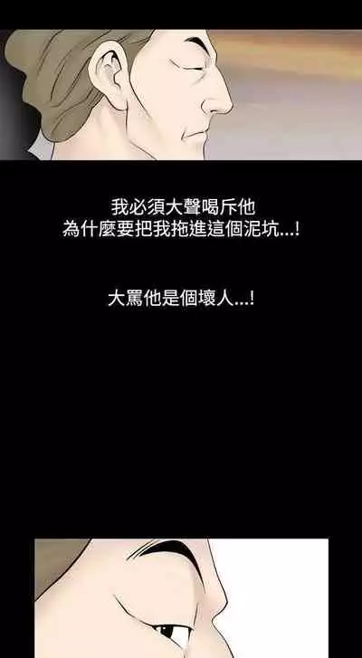 人妻性解放（1-2季） 1-84